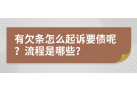 长治如果欠债的人消失了怎么查找，专业讨债公司的找人方法