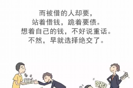 长治专业要账公司如何查找老赖？