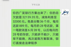 长治对付老赖：刘小姐被老赖拖欠货款